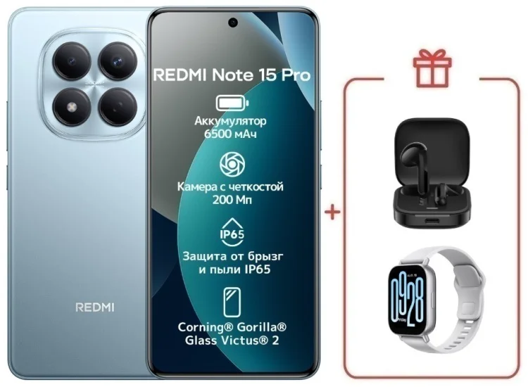 Смартфон Xiaomi Redmi Note 15 Pro 4G NFC 8/256GB голубой + подарок купить,NaN