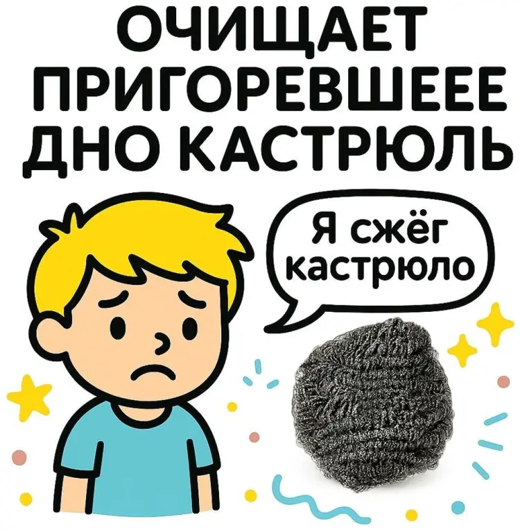 Мочалка универсальная Mebels.kz Просто Металлическая Губка 1 шт, металл купить,NaN