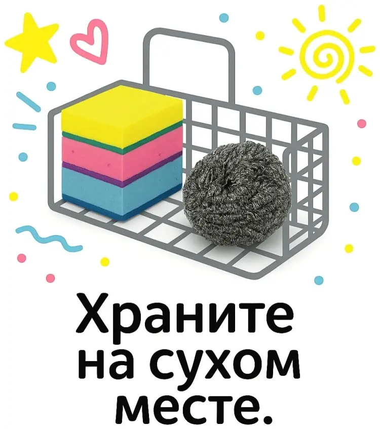 Мочалка универсальная Mebels.kz Просто Металлическая Губка 1 шт, металл купить,NaN