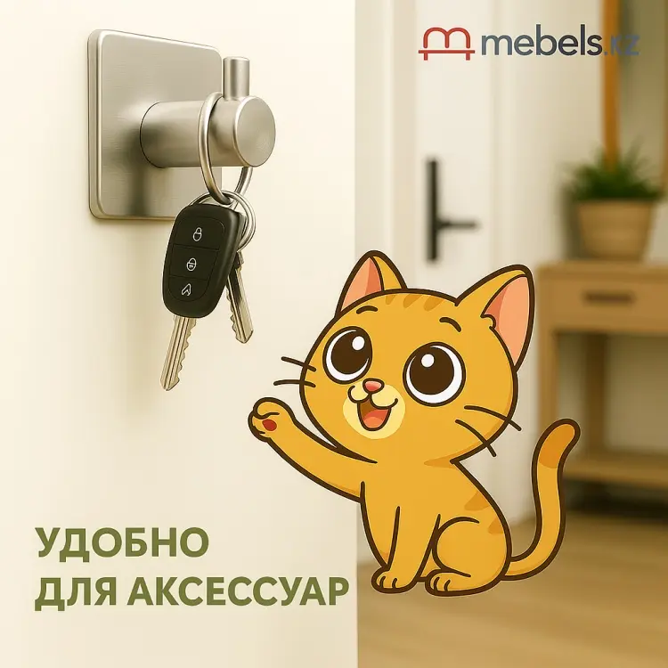 Mebels.kz набор крючков Серый 4 шт, нержавеющая сталь купить,NaN