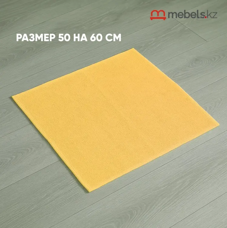 Тряпка для зеркал и стекол, для пола, универсальная Mebels.kz Для Пола 1 шт, микрофибра купить,NaN