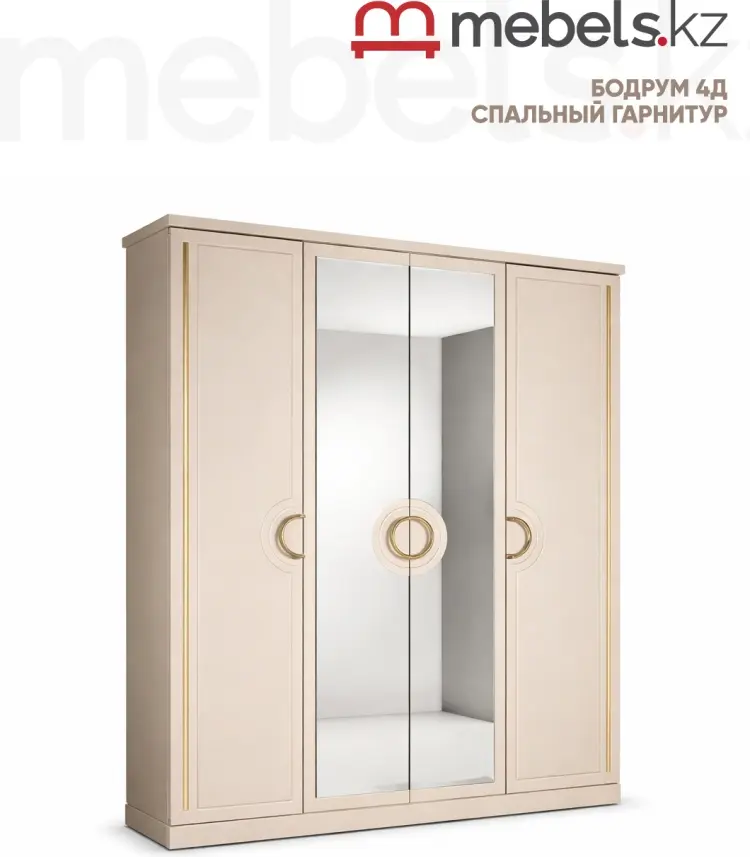 Гарнитур Mebels.kz 4Д Капучино, предметов в наборе 6 шт купить,NaN