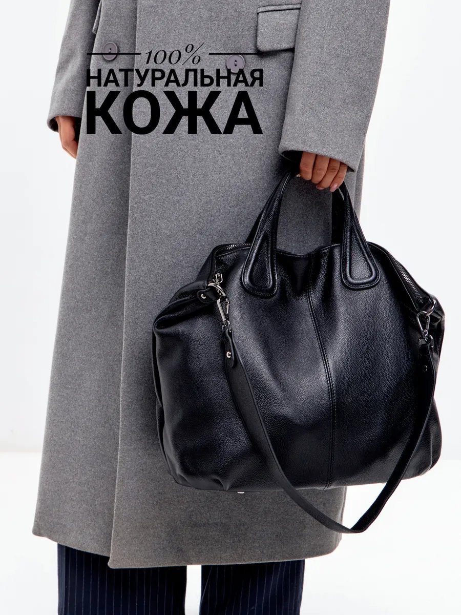 Мини-сумка FEELBAGS натуральная кожа черный купить,NaN