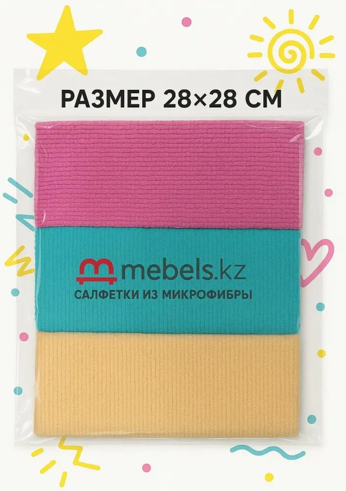 Тряпка универсальная Mebels.kz ЧистоPRO 28x28 см 3 шт, микрофибра купить,NaN