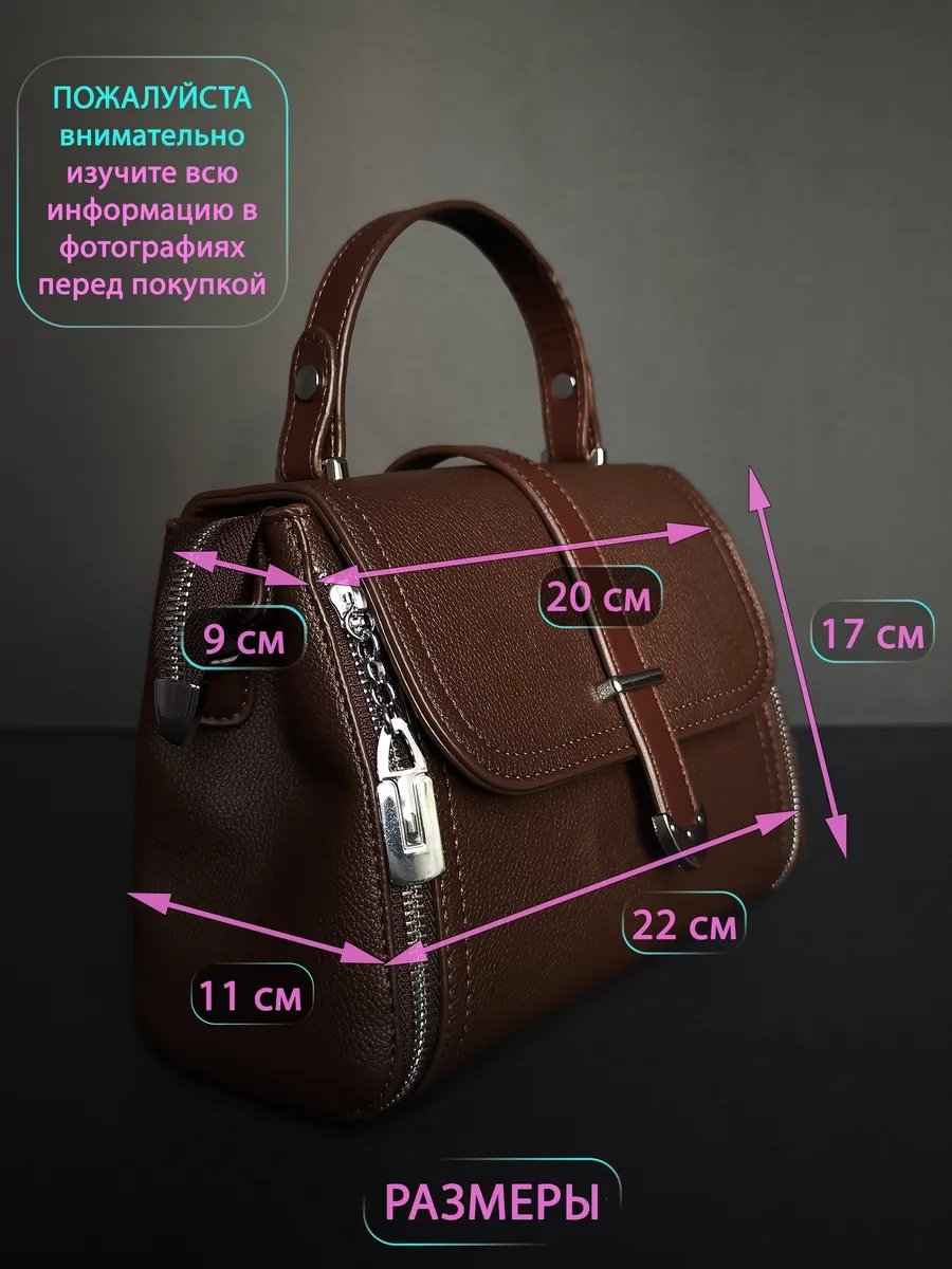 Сумка кросс-боди IS SHOP экокожа коричневый купить,NaN