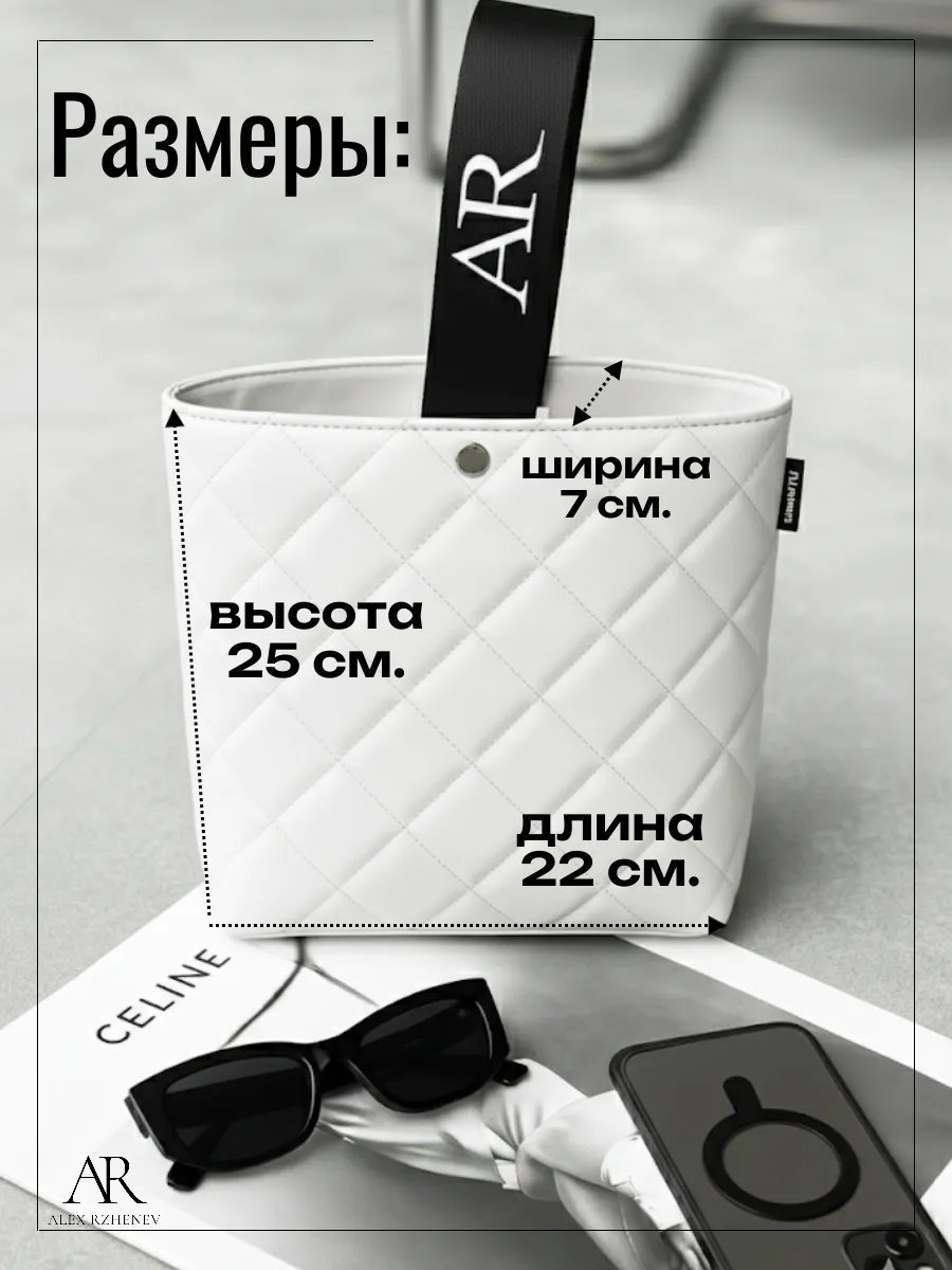 Сумка шоппер ALEX RZHENEV экокожа белый купить,NaN