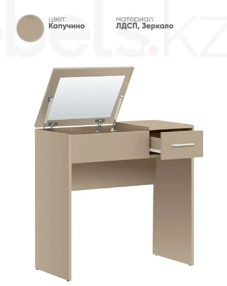 Туалетный столик Mebels.kz Непо TOL 1K1S, 80x40х79.5 см, ЛДСП купить,NaN