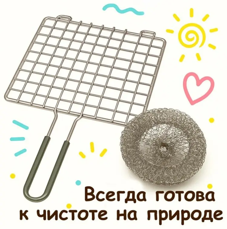 Мочалка универсальная Mebels.kz Губка Как - У - Бабушки 10 шт, металл купить,NaN