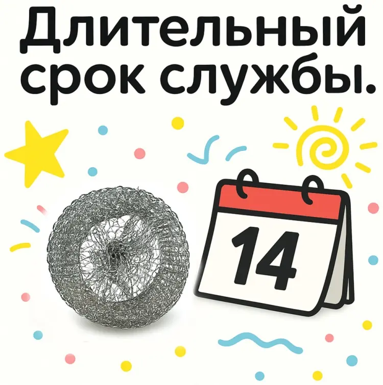 Мочалка универсальная Mebels.kz Губка Как - У - Бабушки 10 шт, металл купить,NaN
