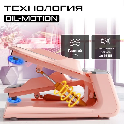 Степпер Genau S1 Deluxe Sakura розовый