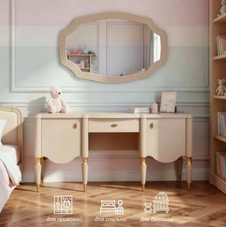 СлонимМебель Моника Стол туалетный Капучино/1704 173x57x79 см, МДФ, ЛДСП купить,NaN