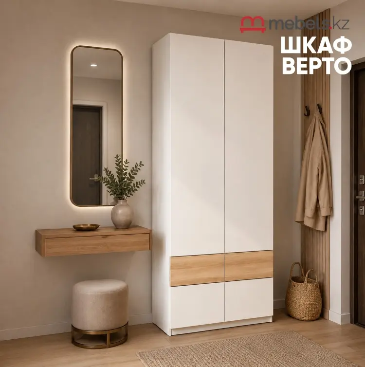 Распашной шкаф Mebels.kz Верто SZF 4D2S, 80x220х38 см, белый, коричневый купить,NaN