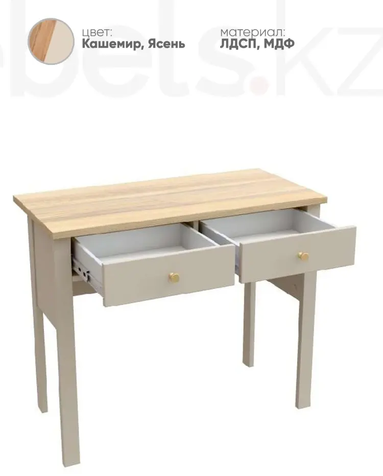 Туалетный столик Mebels.kz Сага, 92x45х77 см, МДФ, ЛДСП купить,NaN