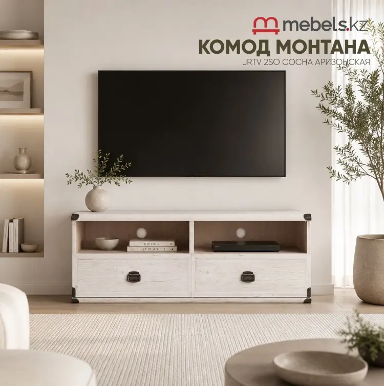 ТВ-тумба напольная Mebels.kz Монтана, 120x47.5x52 см, белый, серый купить,NaN