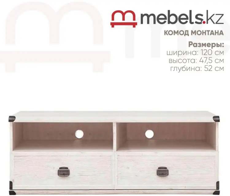 ТВ-тумба напольная Mebels.kz Монтана, 120x47.5x52 см, белый, серый купить,NaN