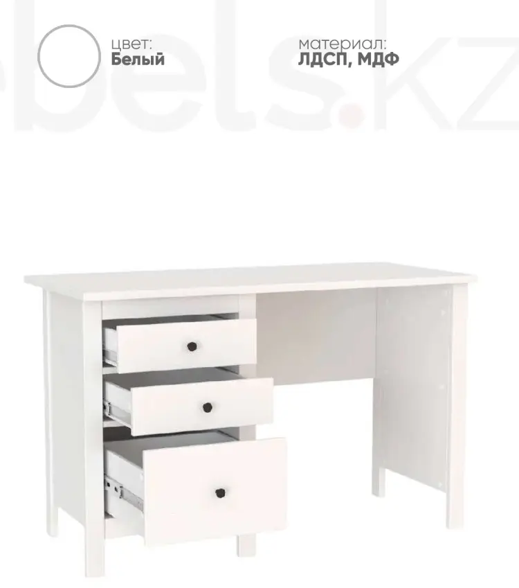 Стол письменный Mebels.kz Сага, 120х56x76.7 см, белый купить,NaN