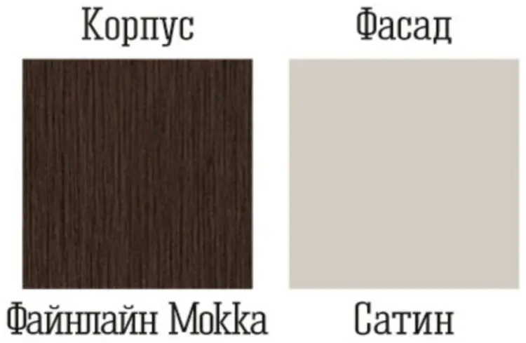 Стенка Магия Мебели Палермо MGC12543, коричневый, бежевый купить,NaN
