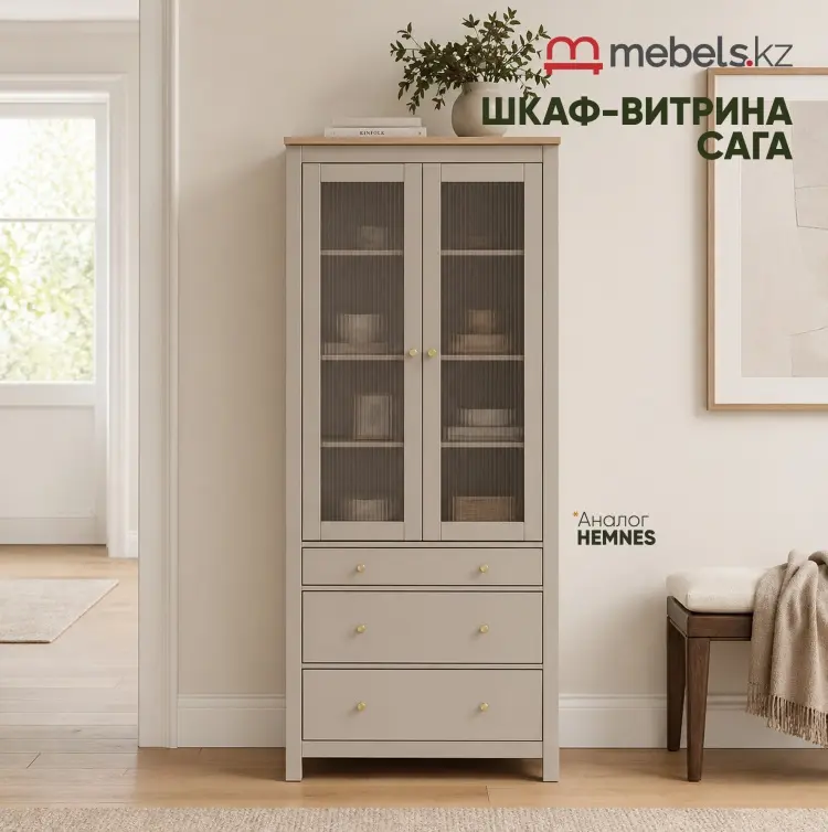 Шкаф-витрина Mebels.kz напольный Сага 215.5х90.4х41.4 см купить,NaN