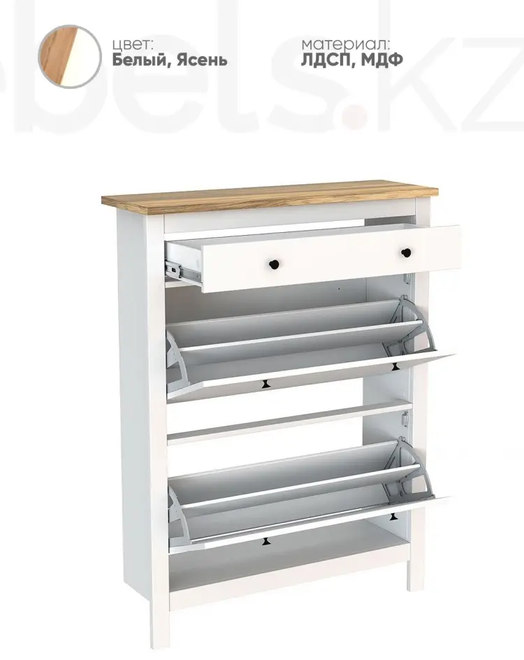 Обувница Mebels.kz Сага 92x29.9x122.3 см, ЛДСП, МДФ купить,NaN