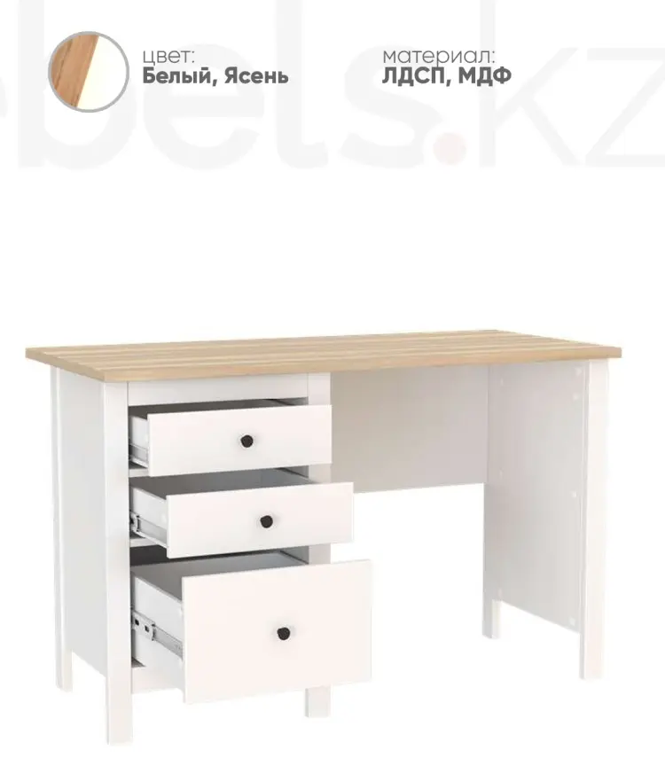 Стол компьютерный Mebels.kz Сага, 120х56x76.7 см, белый, коричневый купить,NaN