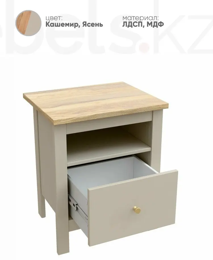 Тумба Mebels.kz Сага, 51.2x62.2x41.4 см, бежевый купить,NaN