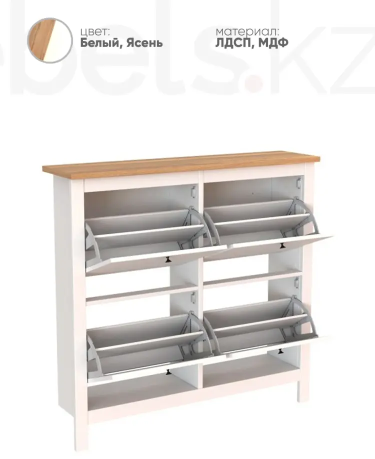 Обувница Mebels.kz Сага 112.6x27.9x107.9 см, ЛДСП, МДФ купить,NaN
