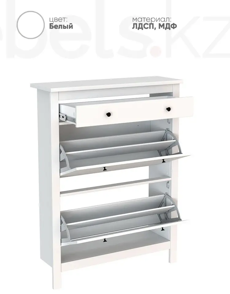 Обувница Mebels.kz Сага 92x29.9x122.3 см, ЛДСП, МДФ купить,NaN
