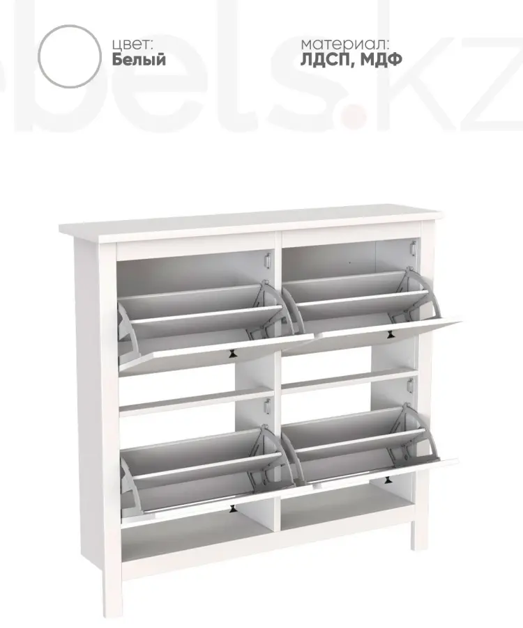Обувница Mebels.kz Сага 112.6x27.9x107.9 см, ЛДСП, МДФ купить,NaN