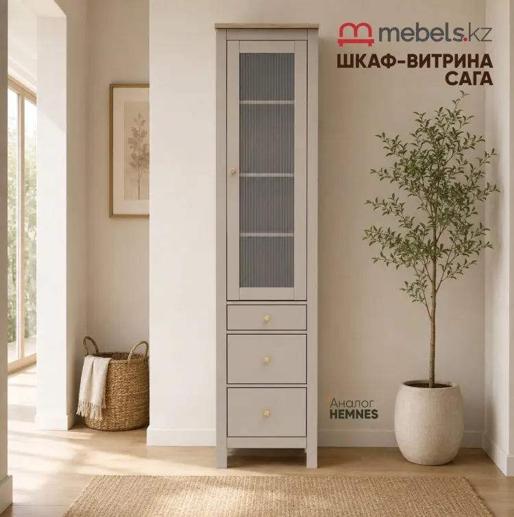 Шкаф-витрина Mebels.kz напольный Сага 215.5х49.6х41.4 см купить,NaN