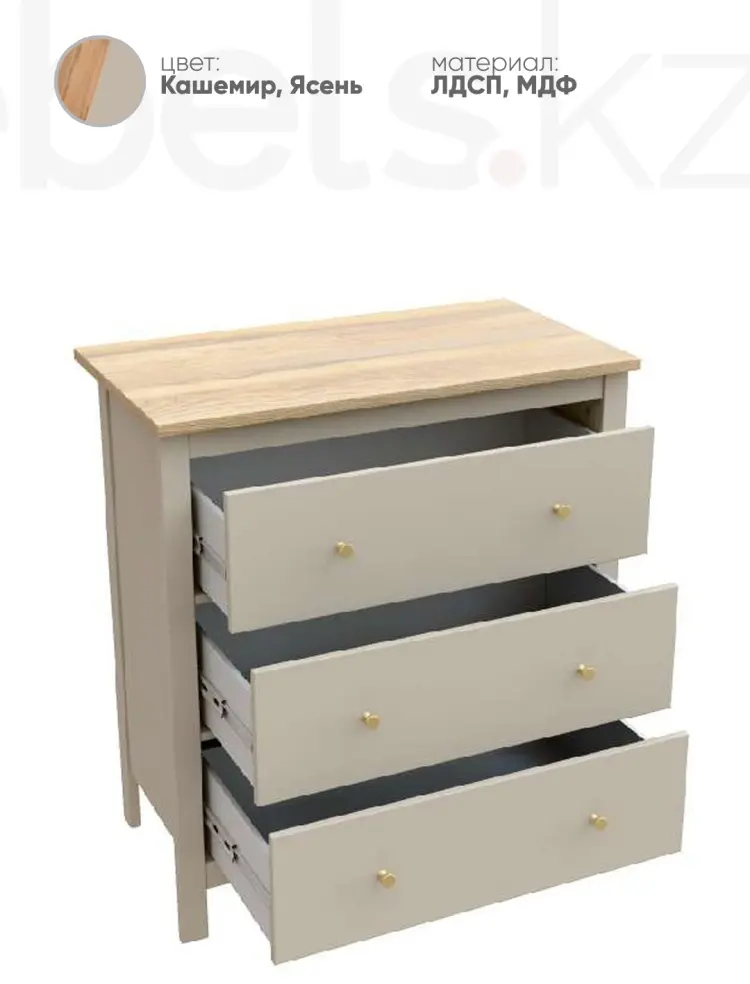 Комод Mebels.kz Сага, 92x51x100.7 см, бежевый купить,NaN