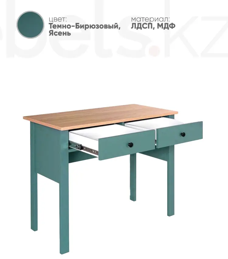 Туалетный столик Mebels.kz Сага 00060623, 92x45х77 см, ЛДСП, МДФ купить,NaN