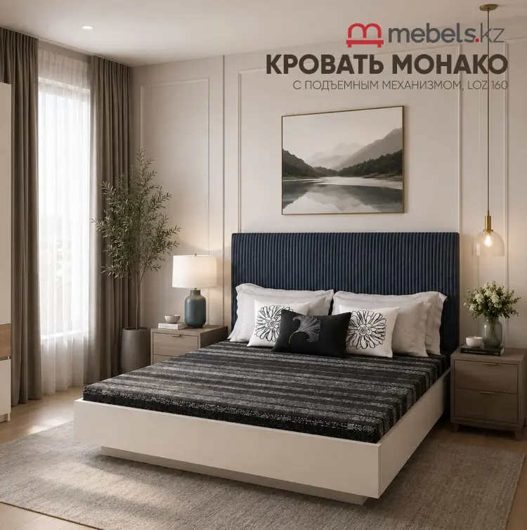 Кровать Mebels.kz Монако двуспальная, 160x200 см (без матраса, подъёмный механизм) темно-серый купить,NaN