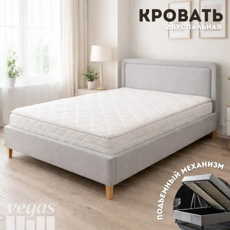 Кровать Vegas Хлоя-1 двуспальная, 180x200 см (без матраса, подъёмный механизм) серый - ForteMarket Кровать Vegas Хлоя-1 двуспальная, 180x200 см (без матраса, подъёмный механизм) серый купить,NaN