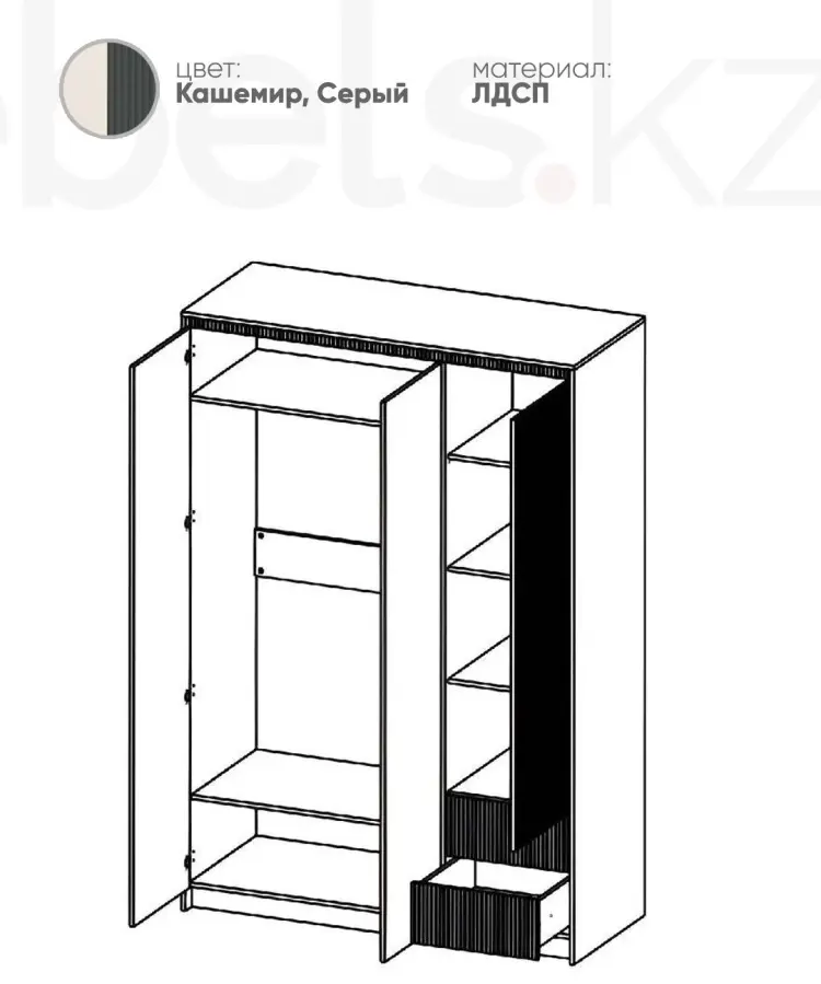 Распашной шкаф Mebels.kz Монако SZF3D2S, 150x220х61 см, серый, бежевый купить,NaN