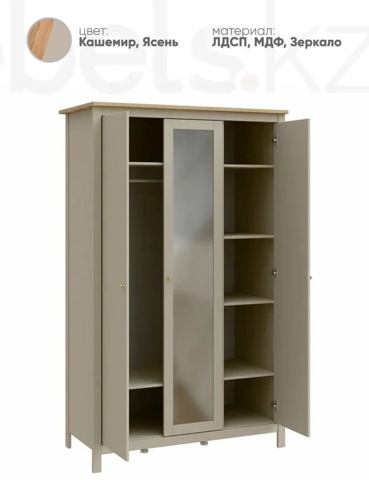 Распашной шкаф Mebels.kz Сага, 132x215.5х64.6 см, бежевый купить,NaN