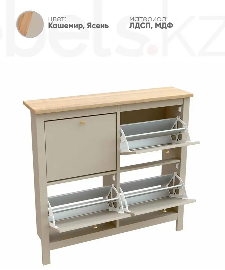 Обувница Mebels.kz Сага 112.6x27.9x107.9 см, ЛДСП, МДФ купить,NaN
