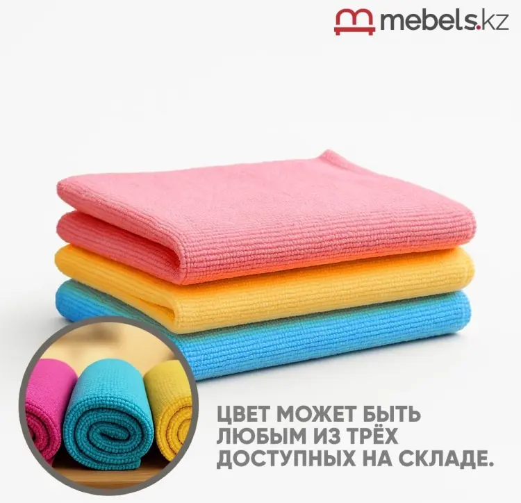 Тряпка универсальная Mebels.kz ЧистоPRO 28x28 см. 1 шт, микрофибра купить,NaN