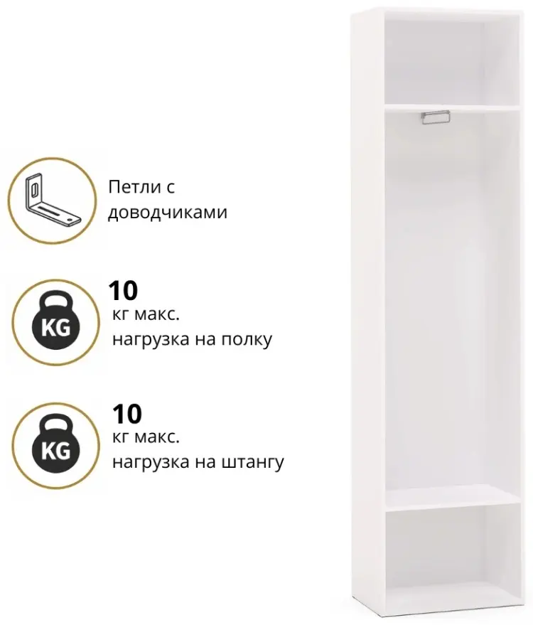 Шкаф-пенал Шатура Rimini, 59.4x232.6х40.4 см, белый купить,NaN
