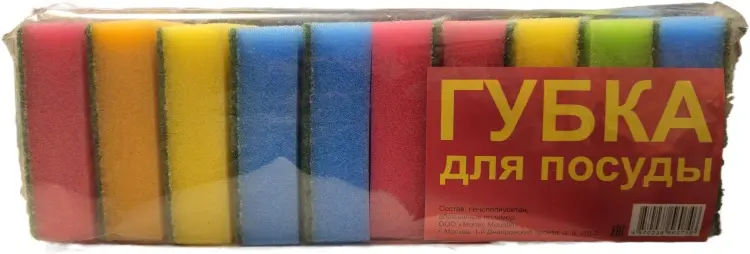 Губка для посуды АССОЛЬ 03092025 10 шт, поролон купить,NaN