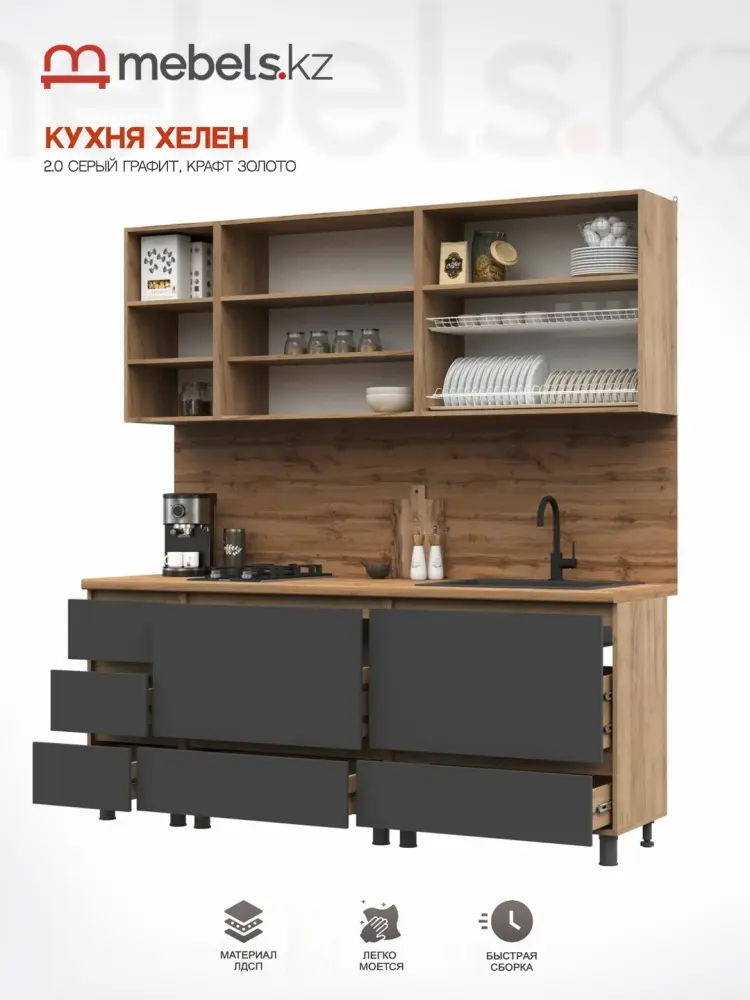 Кухонный гарнитур Mebels.kz , 200x216х60 см, ЛДСП, серый купить,NaN