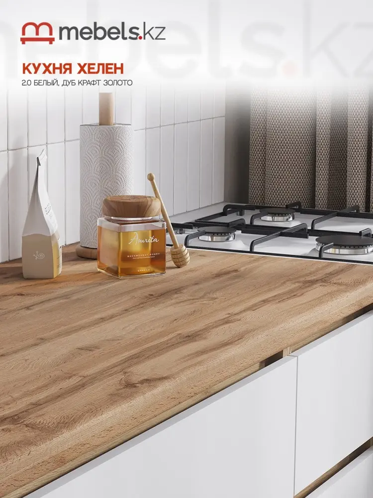 Кухонный гарнитур Mebels.kz , 200x216х60 см, ЛДСП, белый купить,NaN