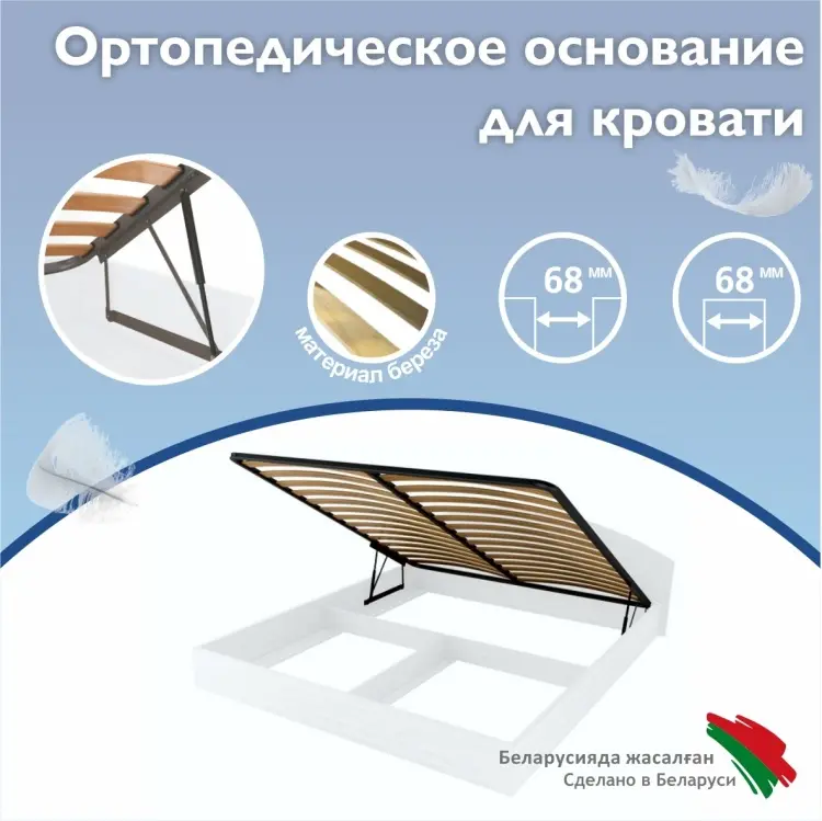Vegas ортопедическое основание, 180x195 см, Стандарт купить,NaN