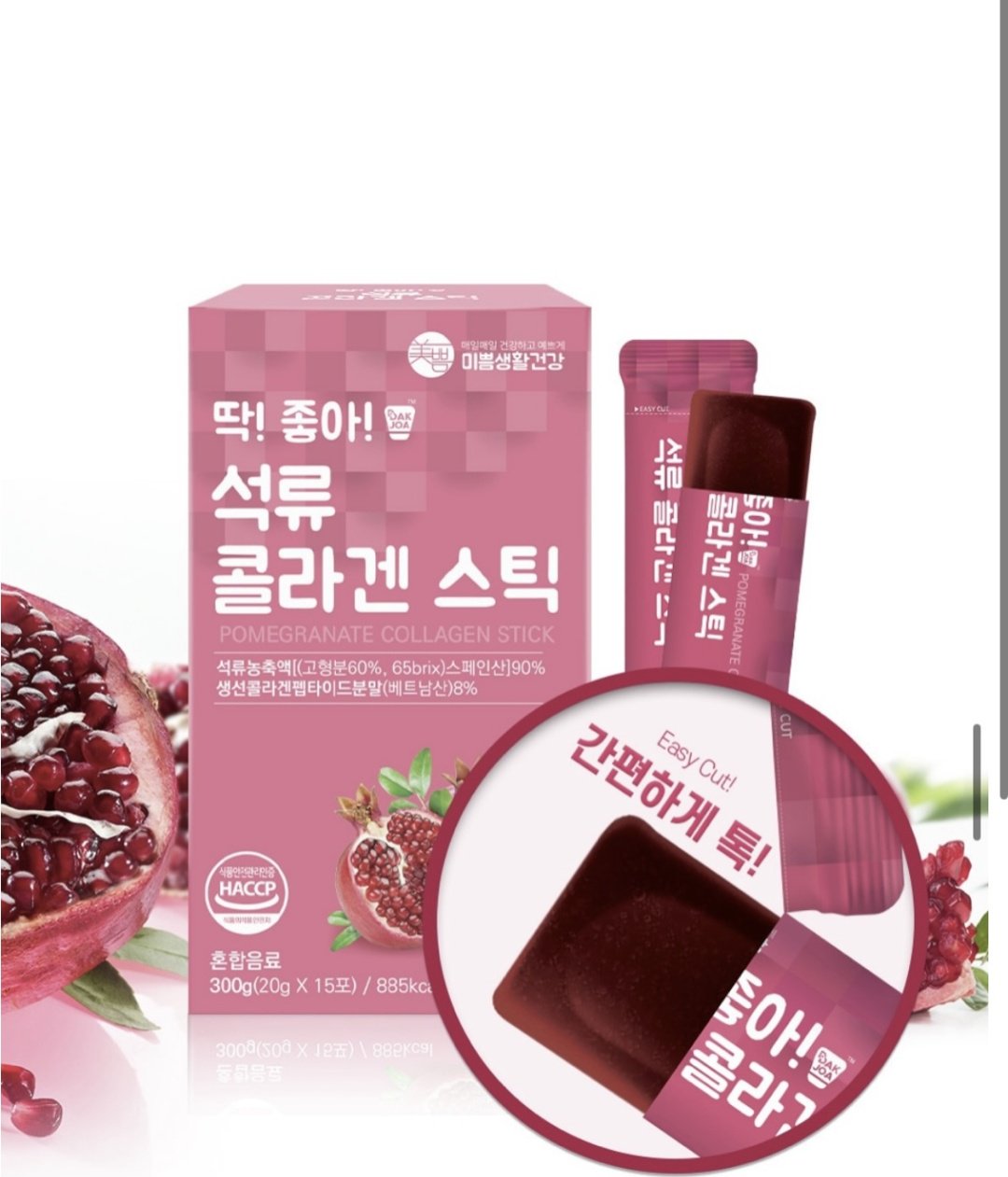 BOTO Granat collagen 15 стиков желе 300 купить,6500
