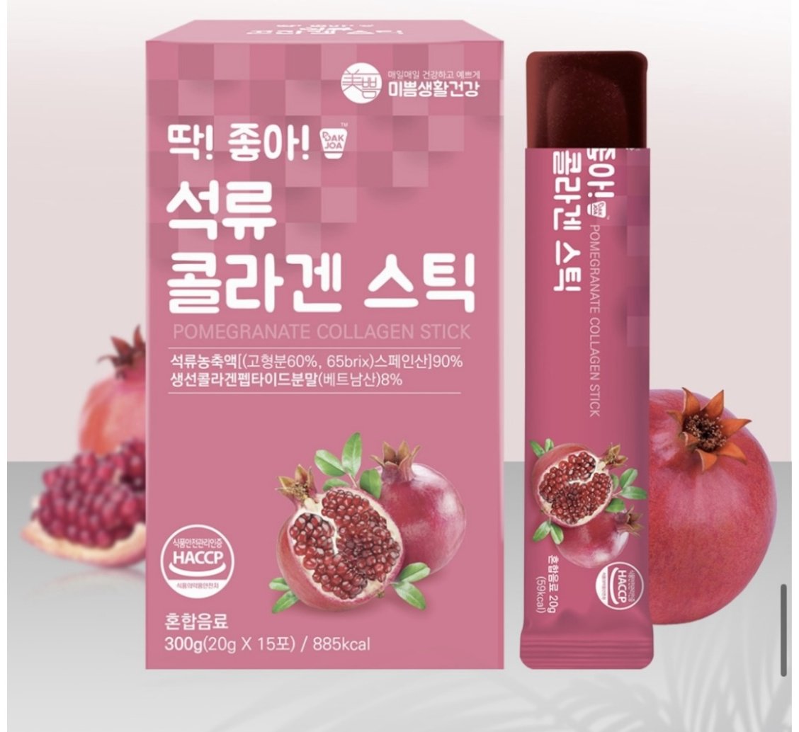 BOTO Granat collagen 15 стиков желе 300 купить,6500