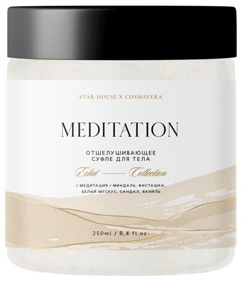 Cosmavera скраб Meditation фисташка, ваниль, белый мускус, сандал для тела 250 мл купить,7900