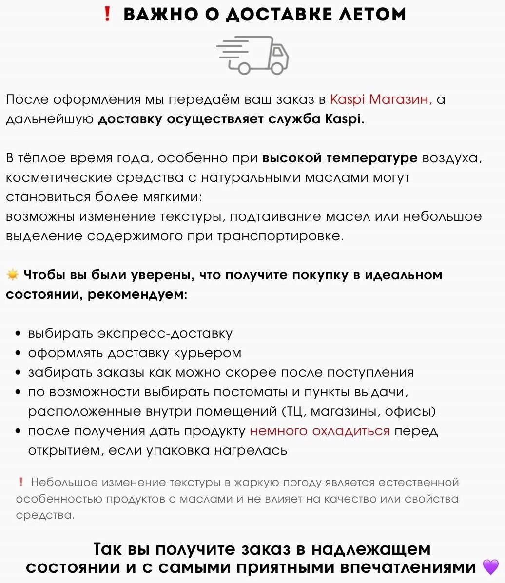 Cosmavera скраб Meditation фисташка, ваниль, белый мускус, сандал для тела 250 мл купить,7900