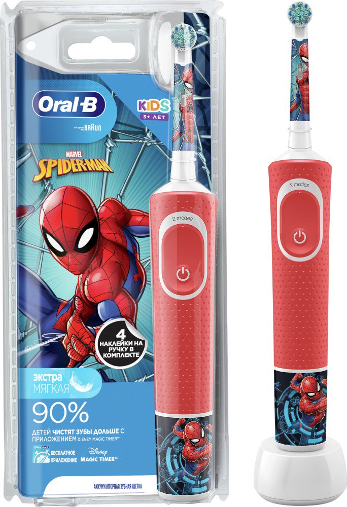 Зубная щетка Oral-B Braun D100.413.2