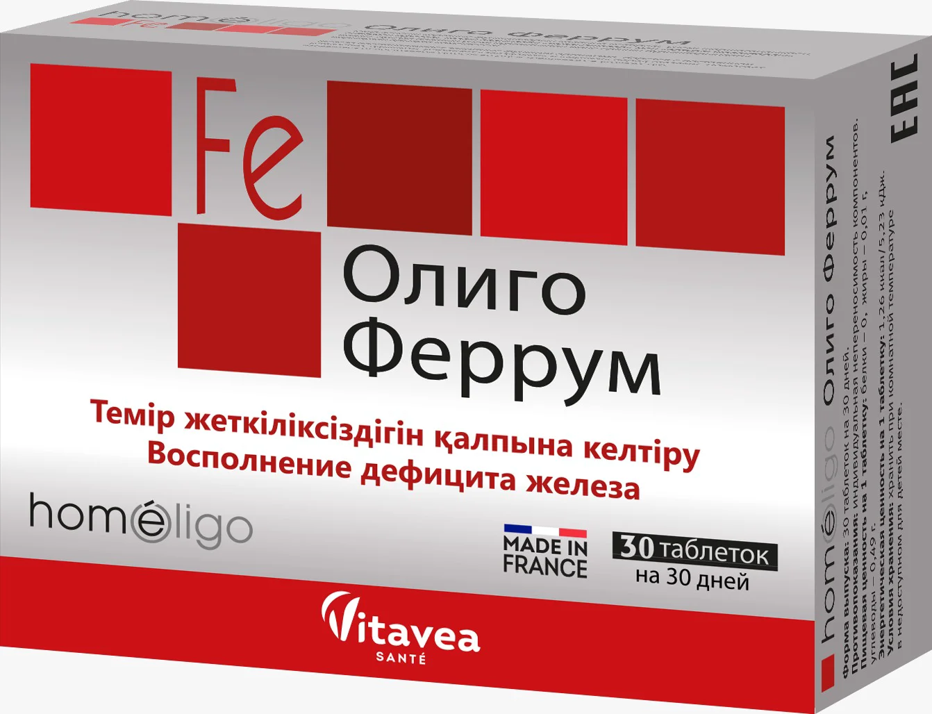 Laboratoires Yves Ponroy Таблетки Олиго Феррум 30шт/уп