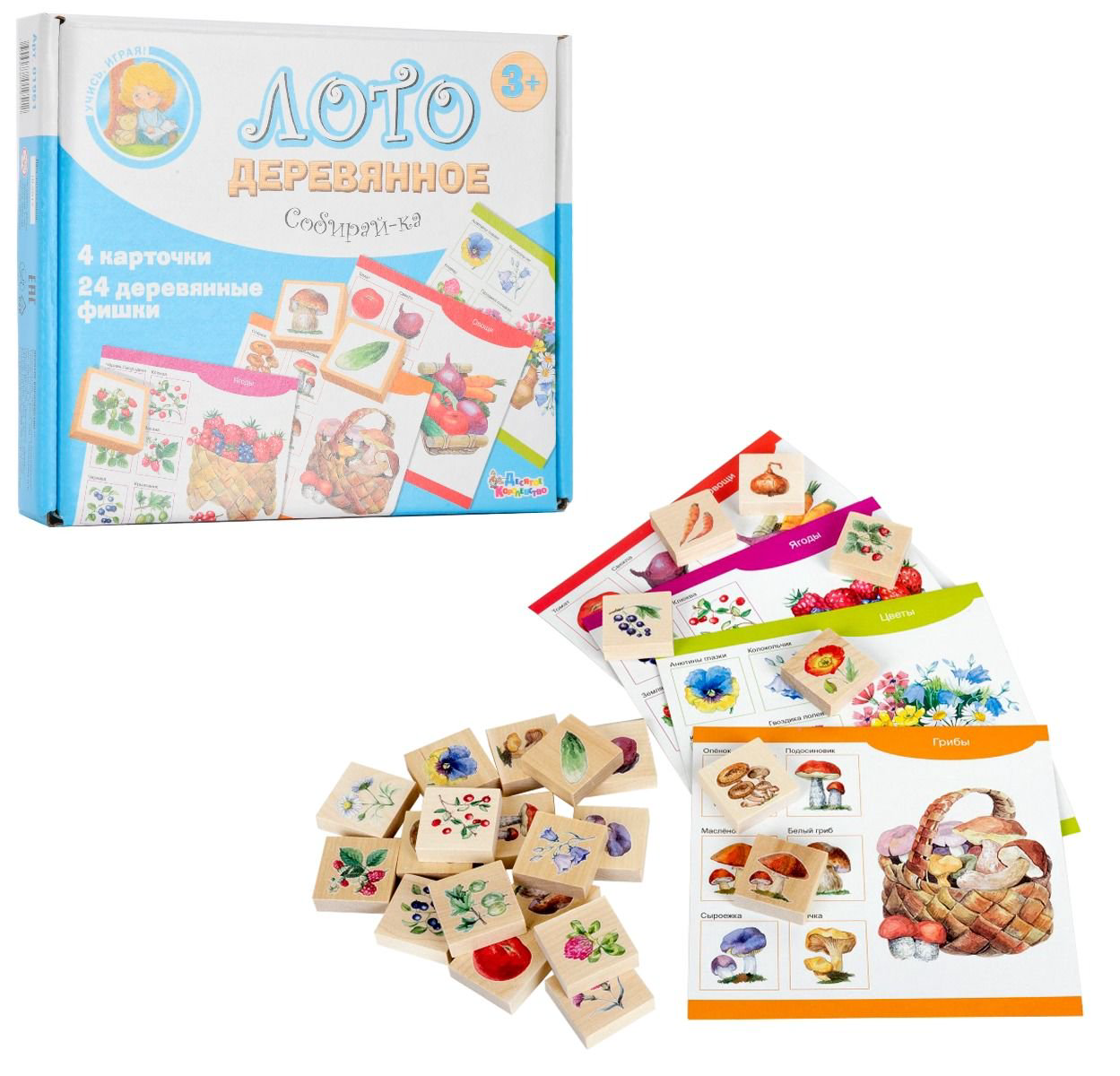 Настольная игра Десятое Королевство Лото Собирай-ка синяя купить,NaN
