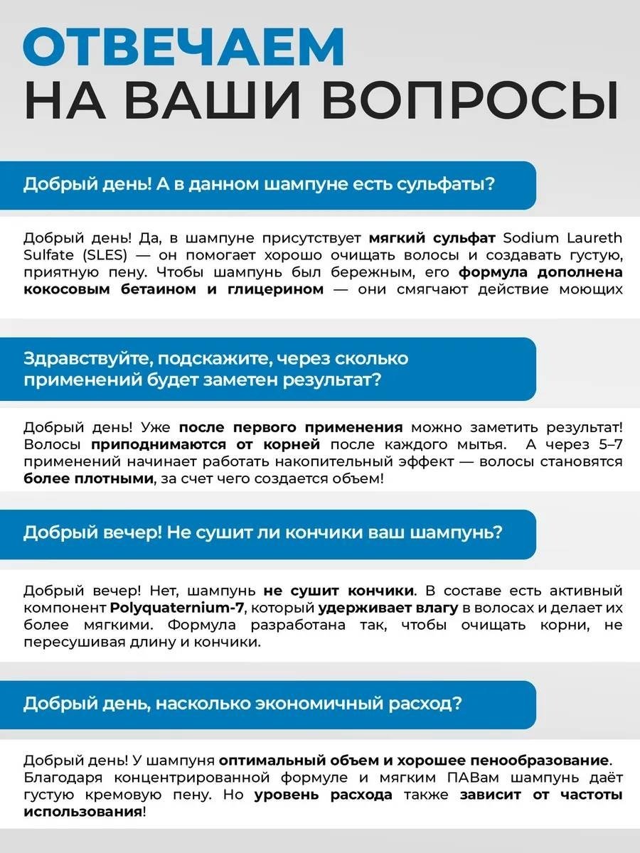 1st Rocket Level Defender шампунь 1000 мл купить,NaN